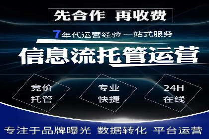 百度包年竞价全解析：效果显著的网络营销手段