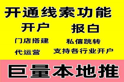 案例解读：SEM推广托管助力品牌崛起