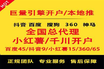 百度广告推广费用预算与效果评估